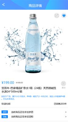 云米优选截图