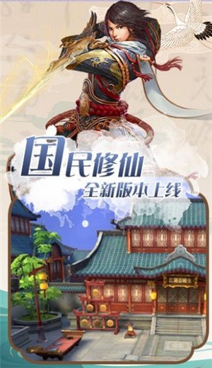 绝世魔王截图