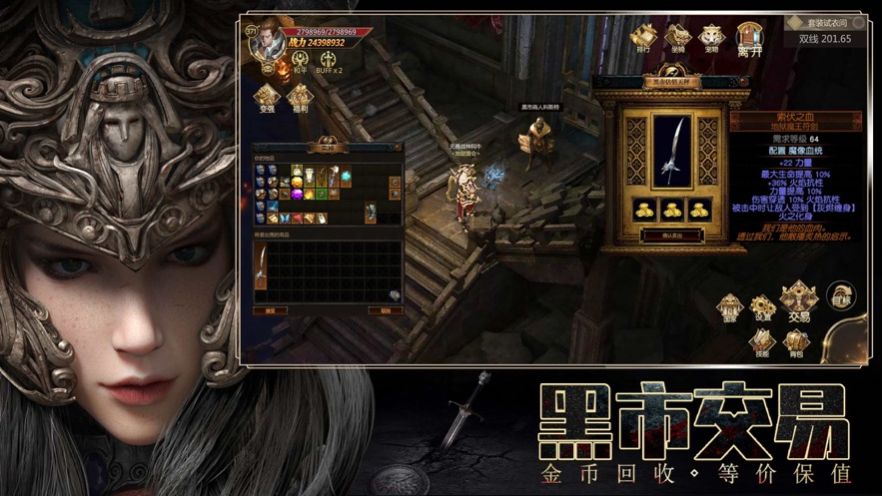 精灵盛典黎明2截图