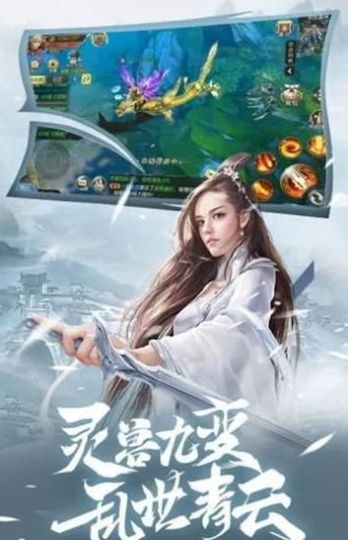 补天传说