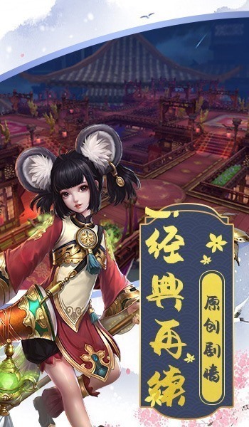 剑雨仙剑截图