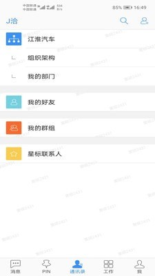 J洽截图