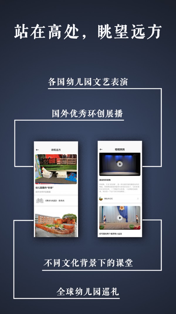 路灯花截图