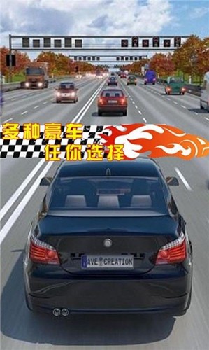 街头赛车狂飙截图