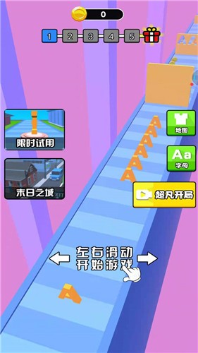 冲鸭abc截图
