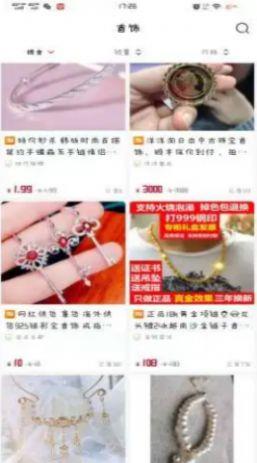 抖十截图