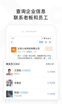 找到pro截图