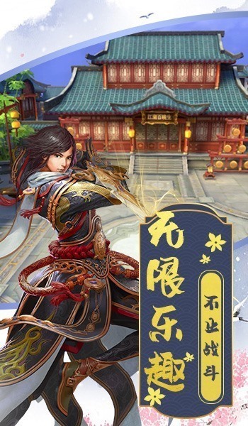 剑雨仙剑截图