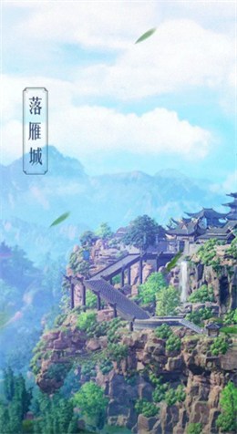 神游太虚截图