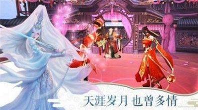 神游八荒截图