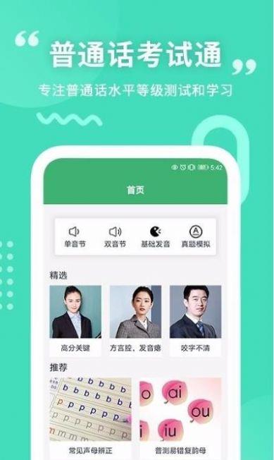 墨学截图
