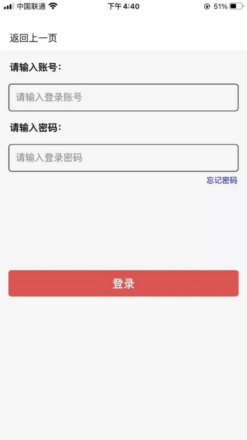 金手商家截图