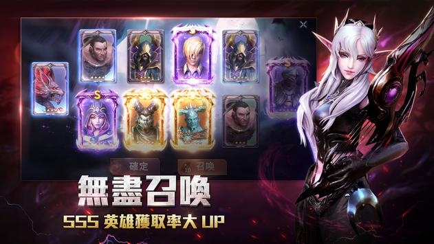 无尽奥德赛截图