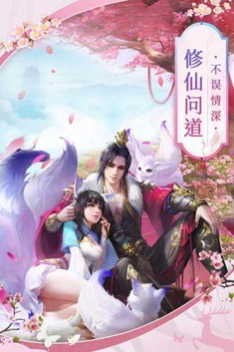 大唐百晓生截图