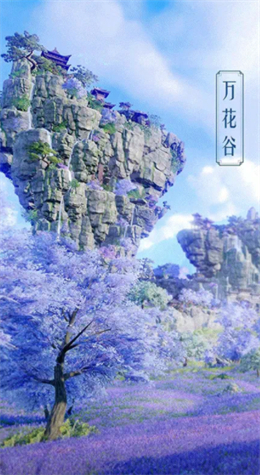 神游太虚截图