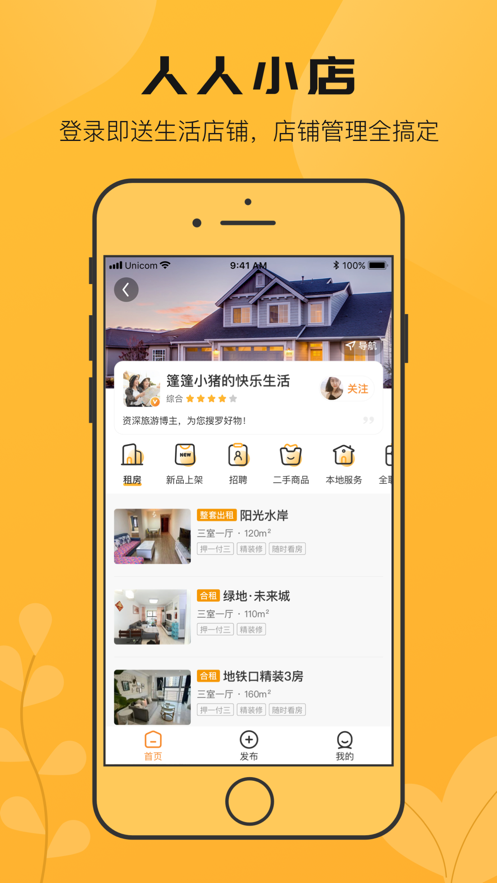 搜爆截图