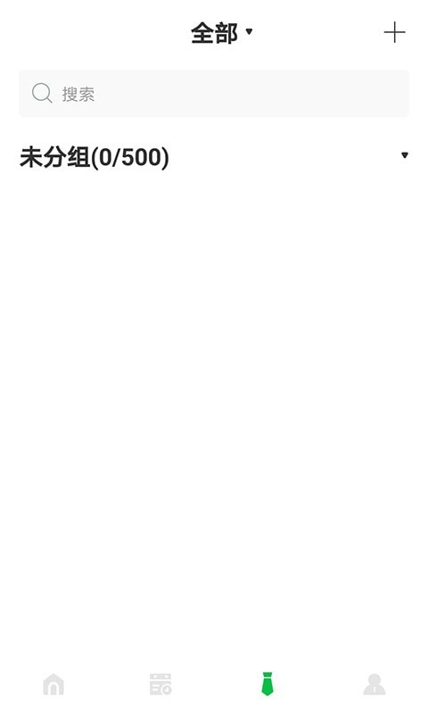 神御SCRM截图