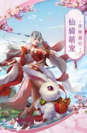 大唐百晓生截图