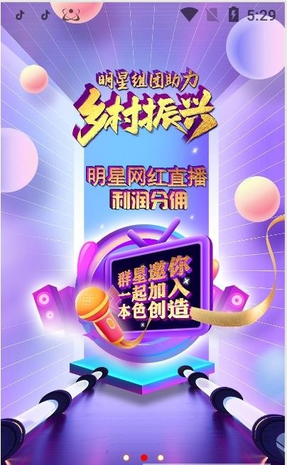 本色创造截图