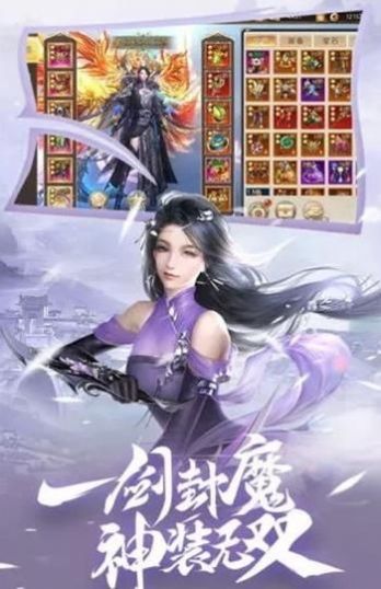 补天传说