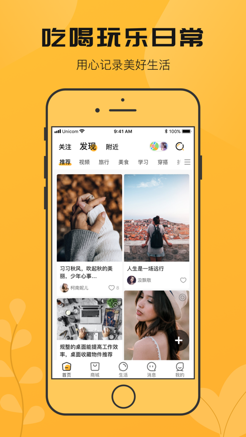 搜爆截图