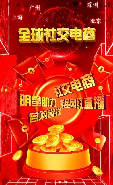 本色创造截图