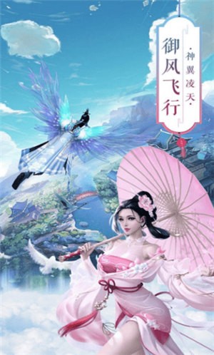 剑混沌灵诛天记截图