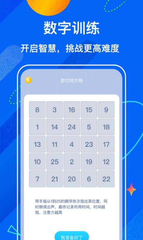 试卷宝截图