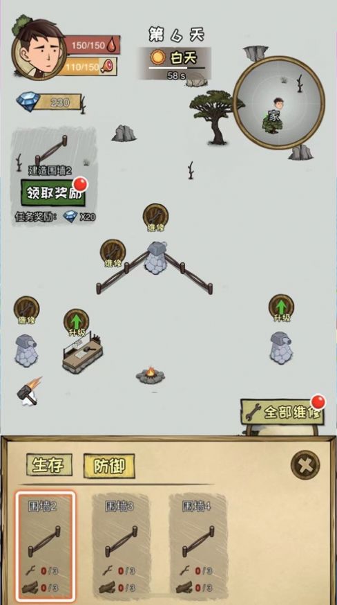 求生100天荒岛求生截图