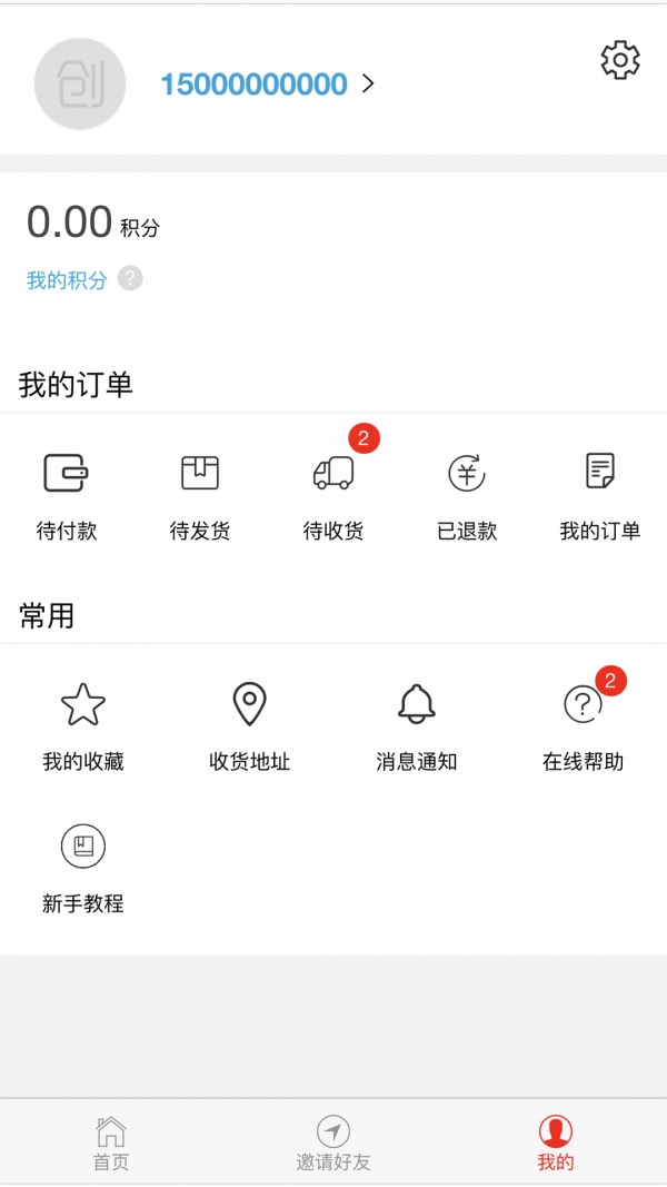 创想时代截图
