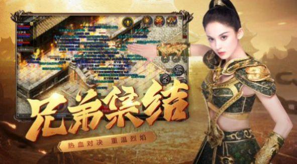 亡者归来圣兽合击截图