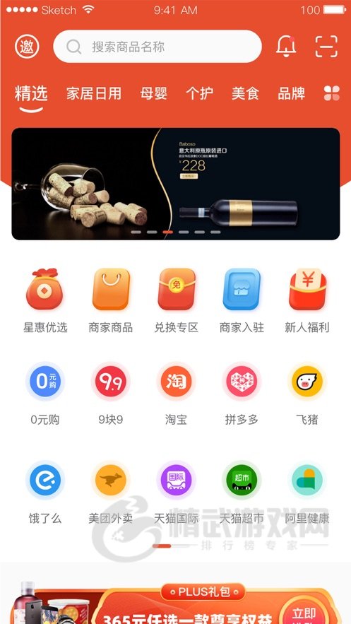 美好365