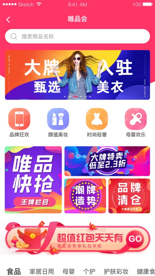 美好365截图