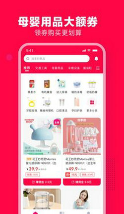 母婴大联盟
