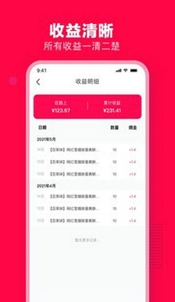 母婴大联盟截图