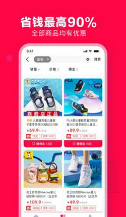 母婴大联盟截图