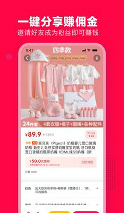 母婴大联盟截图