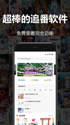 唧唧漫画