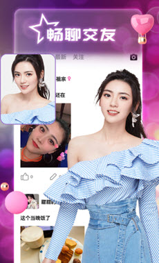 风月交友