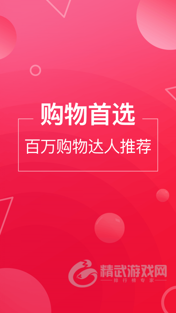 券券联盟
