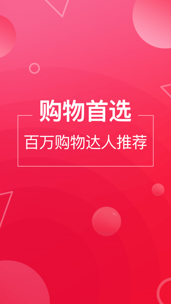 券券联盟截图