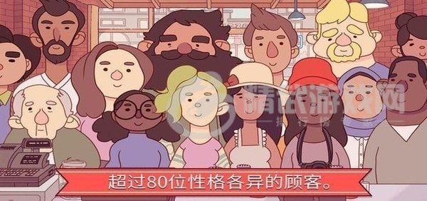 可口披萨