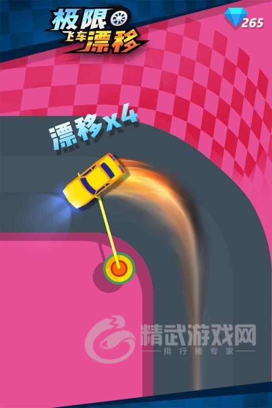 极限飞车漂移