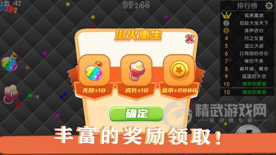宝宝吃吃吃