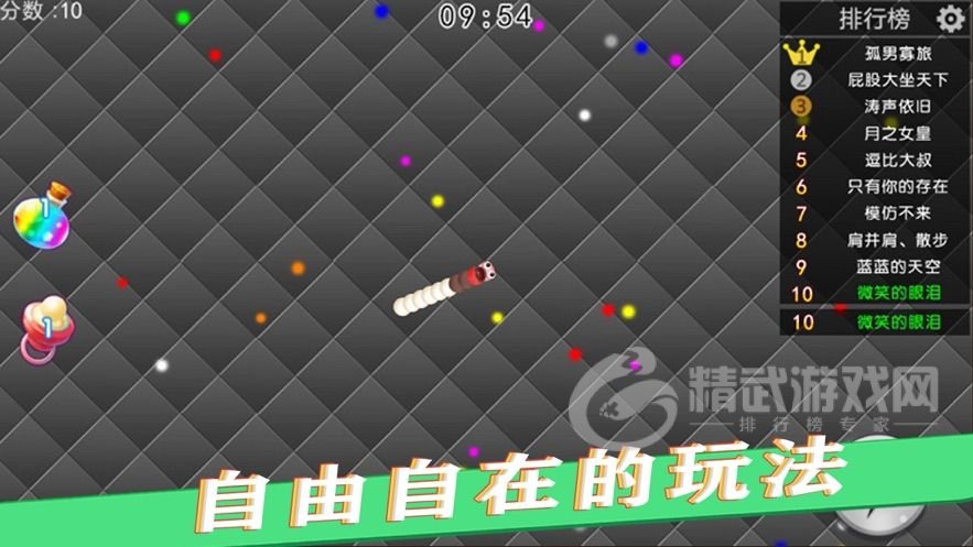宝宝吃吃吃