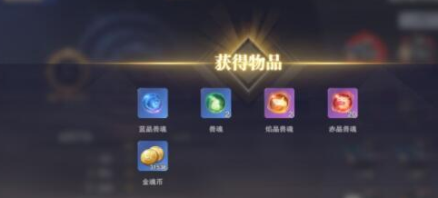 斗罗大陆魂师对决魂环怎么继承 斗罗大陆魂师对决魂环继承规则一览