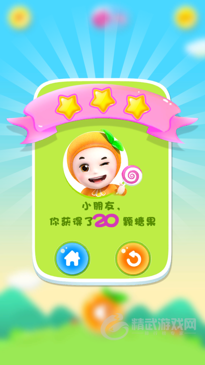 萌萌魔法动物园