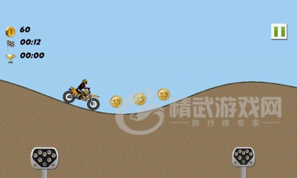 重力自行车
