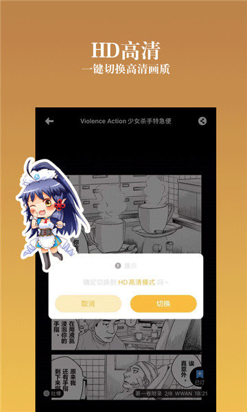 偏偏韩国漫画