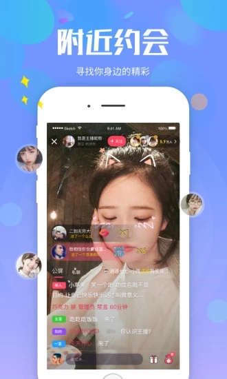 灰姑娘直播